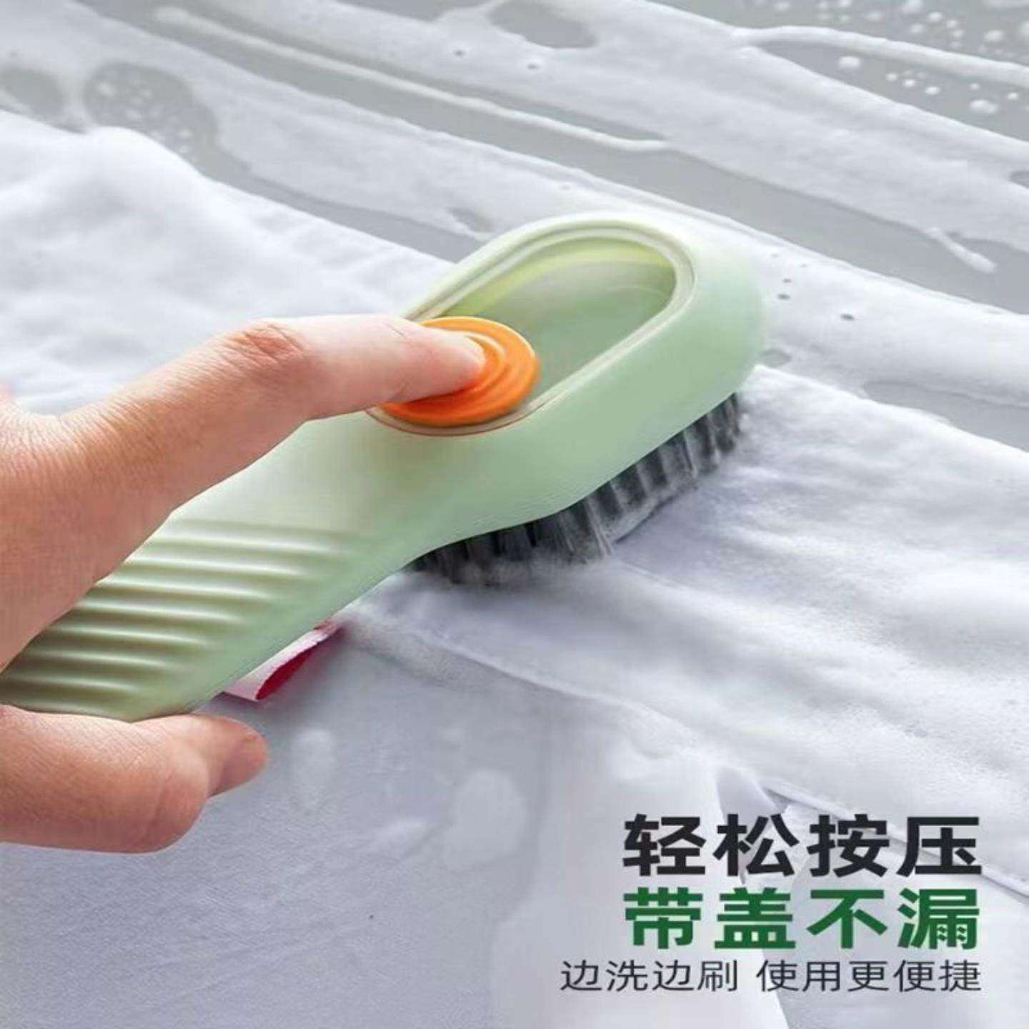 加液鞋刷多功能洗鞋刷子家用按压式出液软毛洗衣刷鞋神器学生宿舍,居家日用,鞋刷/鞋擦,淘宝优惠券,粉丝福利购,淘宝优惠卷