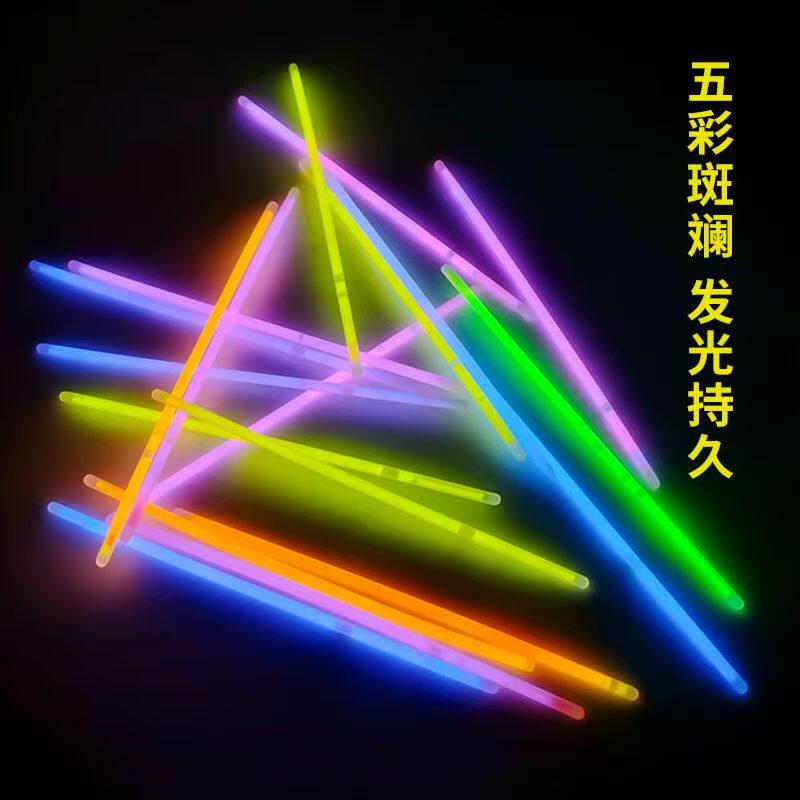 荧光棒粘衣服发光儿童无毒莹光彩荧光棒