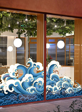 贴画海波装饰花纹经典静电餐厅