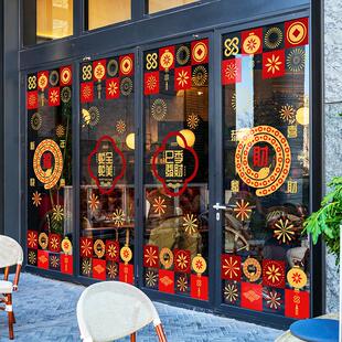 蛇年春节玻璃装饰无胶静电贴2025新年商场酒店办公楼喜庆布置美化