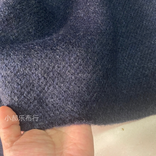 藏青色拉毛针织羊毛布料大衣套装裙子手工DIY设计师定制服装面料