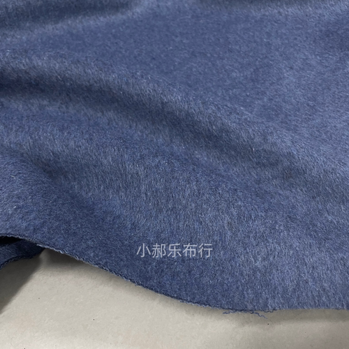 雾霾蓝顺毛羊毛呢布料 柔顺厚实大衣西服套装半身裙裤子 服装面料