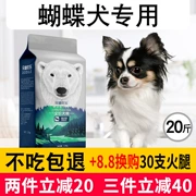 Bướm chó con chó thức ăn cho chó 10kg chó trưởng thành chó nhỏ chó thông thường thức ăn tự nhiên chó 20 kg lông đẹp xé - Chó Staples