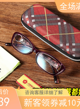 抗辐射女士时尚风老花眼镜