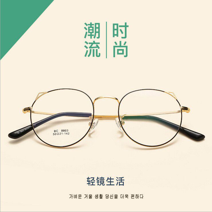 Montures de lunettes en Metal memoire - Ref 3140750 Image 8