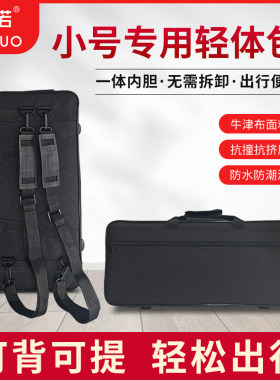 未诺小号箱包轻便手提