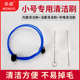 未诺小号长号圆号铜管乐器毛刷号嘴刷子活塞刷口水刷保养工具