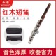 未诺红木短笛C调西洋乐器VPC A600T镀银考级专业演奏级