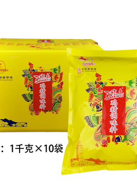 飞马三峡土鸡精1kgx10袋炒菜煲汤浓香鸡精重庆小面火锅鸡味鸡鲜精