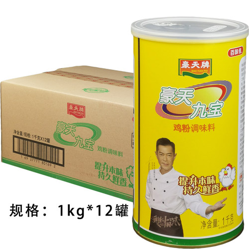 豪天九宝鸡粉调味料1kgx12罐