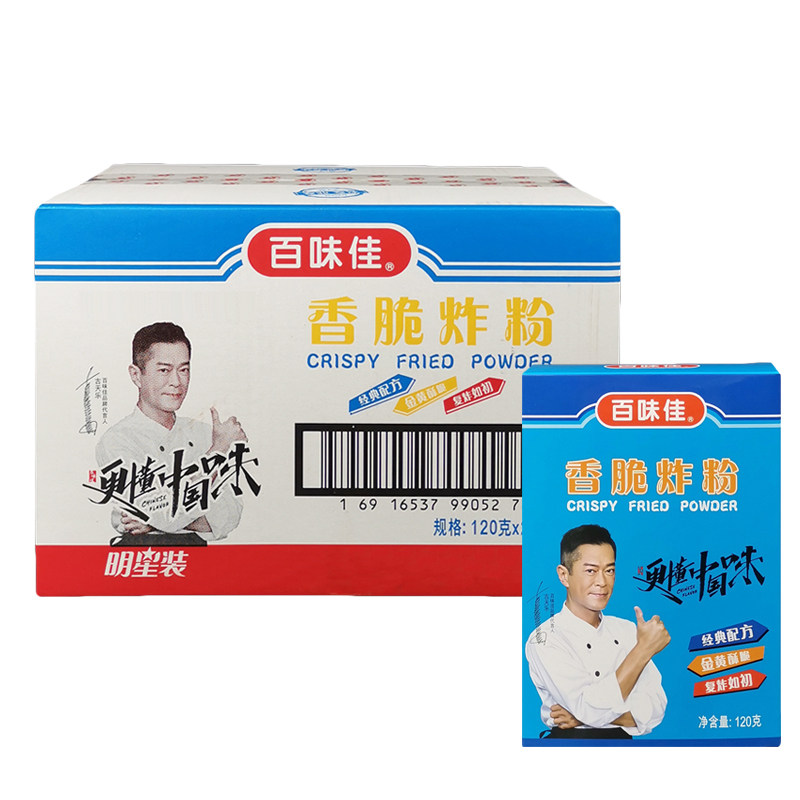 百味佳香脆炸粉120gx24盒油炸小吃小酥肉裹粉脆浆粉炸鸡腿淀粉,粮油调味/速食/干货/烘焙,面包糠,淘宝优惠券,粉丝福利购,淘宝优惠卷