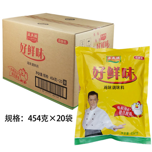百味佳好鲜味鸡味调味料火锅鸡精