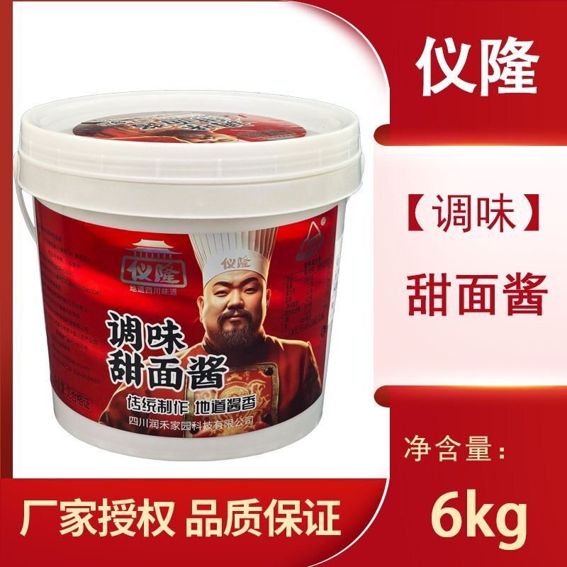 仪隆甜面酱6kg手抓饼煎饼果子咸酱重庆小面酸辣粉烤鸭调味蘸酱