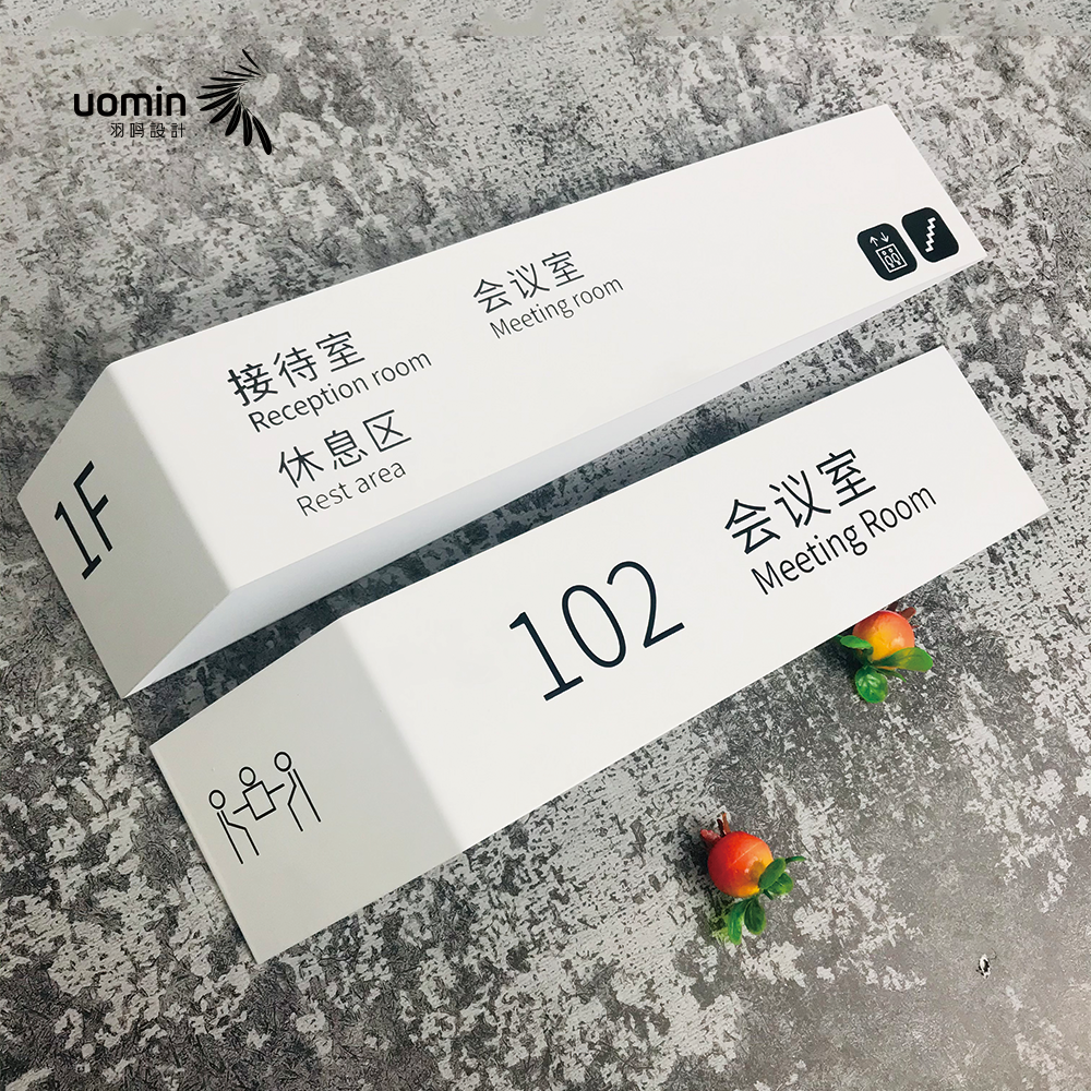 极简高端写字楼定制做办公室门牌
