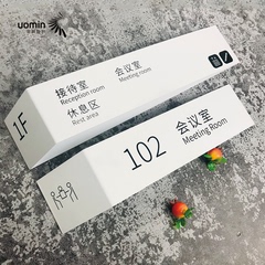 极简高端办公室门牌商场楼层牌写字楼索引牌个性创意导视牌定制做