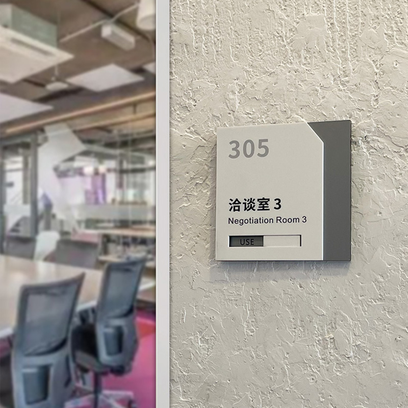 亚克力定制公司门牌办公室指引
