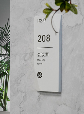 羽鸣家的标识602现代时尚简约门牌定制总经理会议室办公金属烤漆