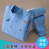 儿童秋衣秋裤 全棉中大童纯棉家居 三层夹棉男女童加厚保暖内衣套装