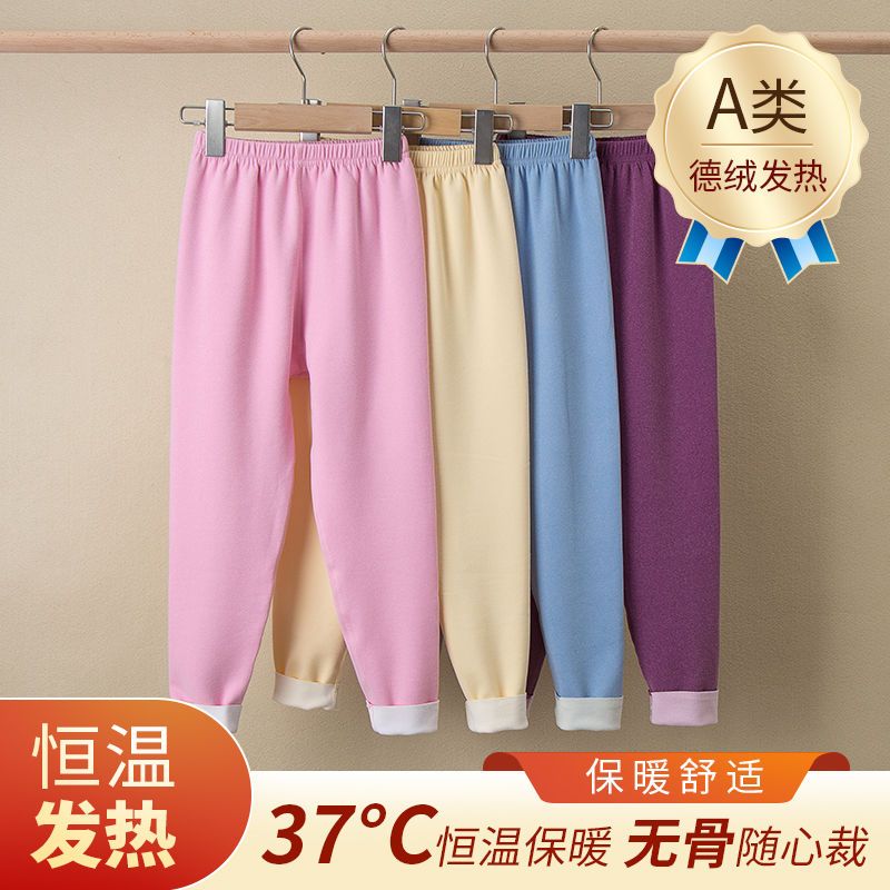 包含儿童亮面保暖裤有哪些的词条
