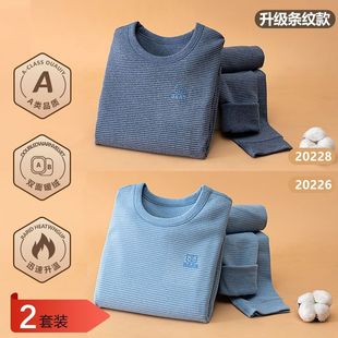 男女童保暖套装双面德绒内衣儿童秋衣秋裤中大童秋冬加绒加厚睡衣