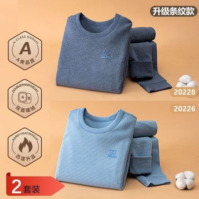 男女童保暖套装双面德绒内衣儿童秋衣秋裤中大童秋冬加绒加厚睡衣