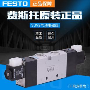 B52 L20 L30 1C1 FESTO费斯托电磁阀VUVS M52 L25 G18