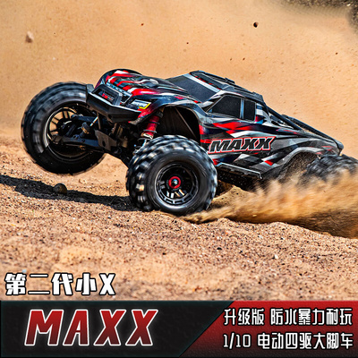 TRAXXAS 1/10 MAXX升级版2.0 二代小X 四驱电动RC遥控大脚89086-4