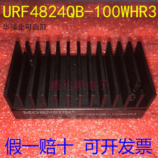 原装金升阳 URF4824QB-100WHR3 电源模块 DC/DC输入18-75V输出24V