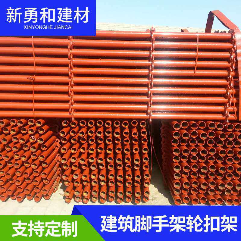 湛江轮扣架脚手架 阳江轮扣架脚手架 建筑脚手架轮扣架