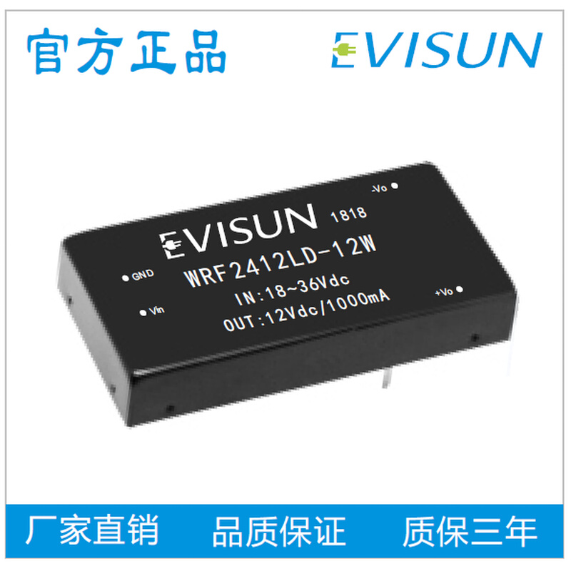 DC-DC隔离3000Vdc模块电源输入(18-36)24Vdc/稳压单输出12V12/15W