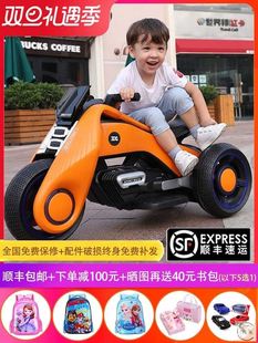 可坐大人儿童电动摩托车双人超大号男女孩遥控双驱电瓶三轮车玩具