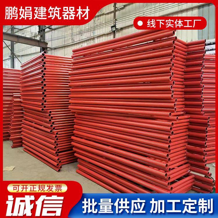 四杠梯形脚手架建筑室内外装修镀锌移动脚手架