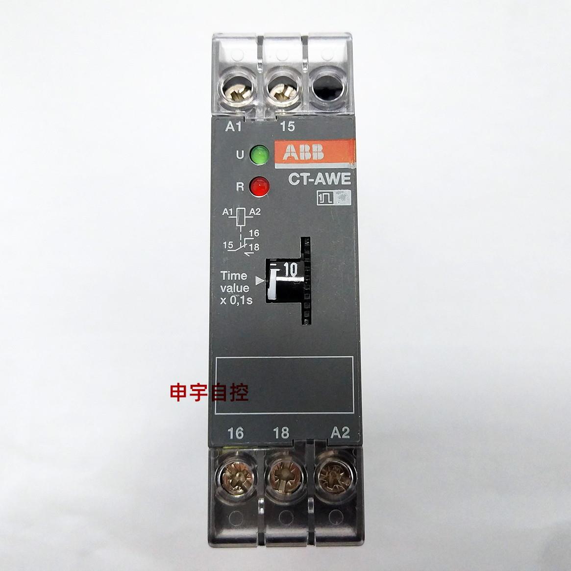ABB电子时间继电器CT-ERS.22S 2c/o 1SVR730100R3300全新原装正品