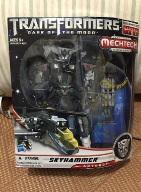 孩之宝美版 变形金刚电影3 V级航行家级 直升机 空锤/天锤 全新