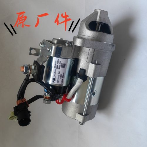 恒力起动机原厂件云内