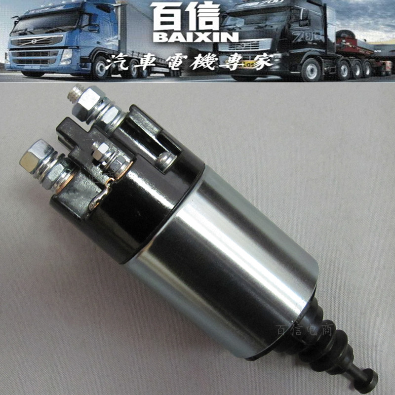 百信2850开关218B起动机电磁吸铁