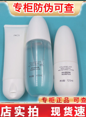 英树透明质酸保湿修护水肌液玻尿酸乳液面霜肌底液小白瓶玻套装