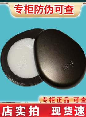 英树白梅花固体油膏滋润可当唇膏或者脸部干皮处多用油膏带码