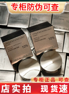 英树新品高定面霜六胜肽紧致面霜精华抗皱奢护嫩肤弹润 45g