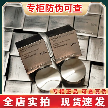 英树新品高定面霜六胜肽紧致面霜精华抗皱奢护嫩肤弹润 45g