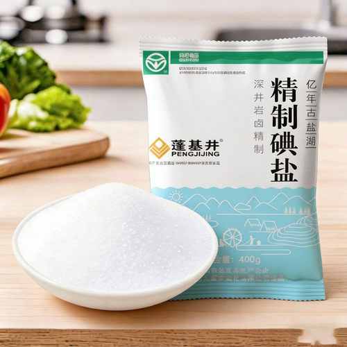 四川精制加碘食用盐400g小包装炒菜调味盐巴细盐家庭井盐矿盐