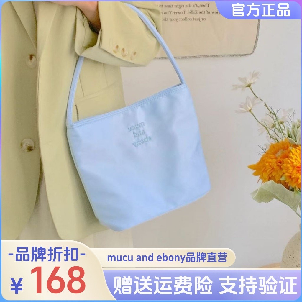 官方正品認定mucuandebony包包