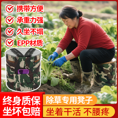 采茶专用凳子懒人神器轻便款