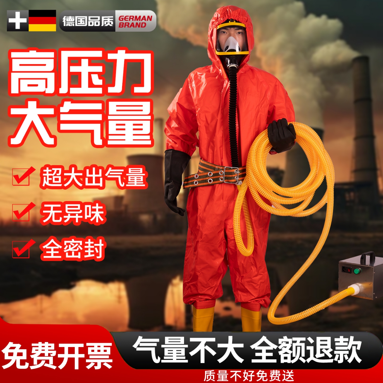 100%德国精工电动送风呼吸机