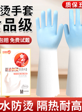 防烫手套隔热耐高温五指灵活防水餐饮烤箱厨房食品级家务烘焙阻燃