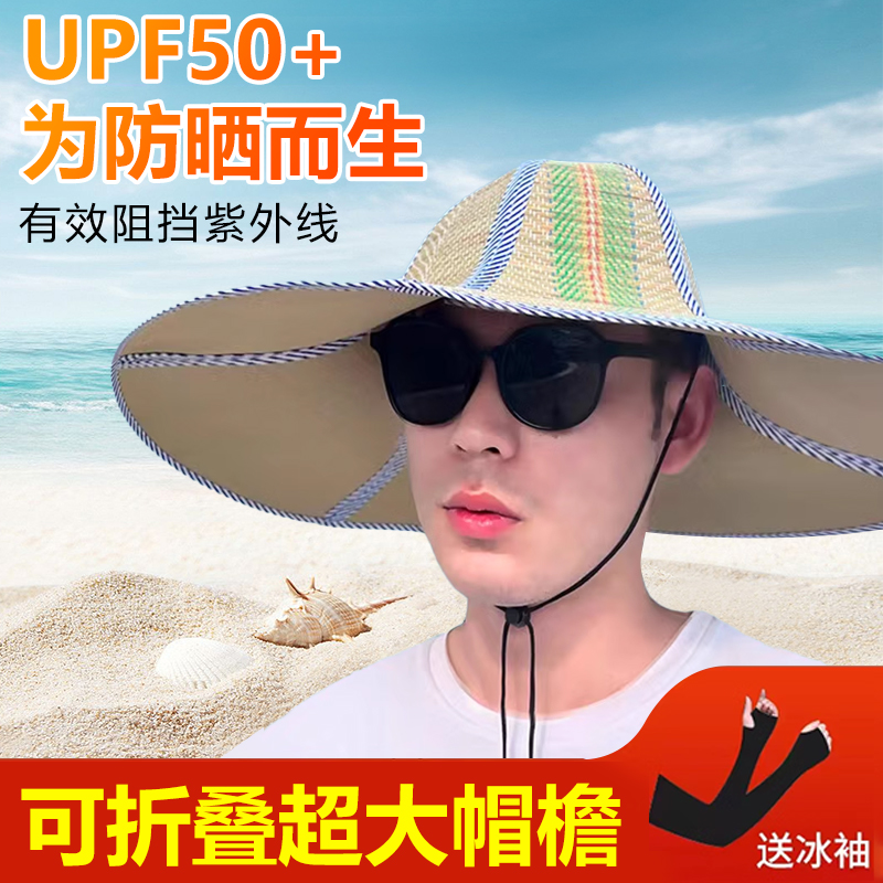 大沿男女款草编帽可折叠遮阳防晒