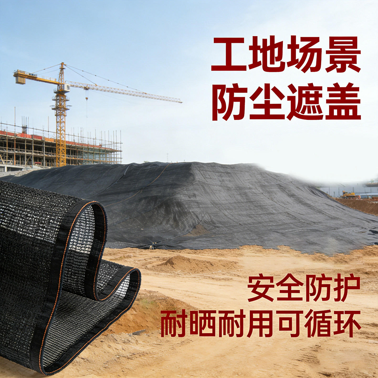 遮阳网加密加厚防晒网隔热打孔遮阳网布户外园艺降温工地场景阳台,鲜花速递/花卉仿真/绿植园艺,其它园艺用品,淘宝优惠券,粉丝福利购,淘宝优惠卷