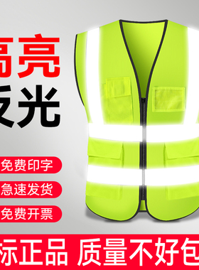 高端反光衣夜间骑车马甲男款绿色黄色群众背心驾驶员摩托安全背心