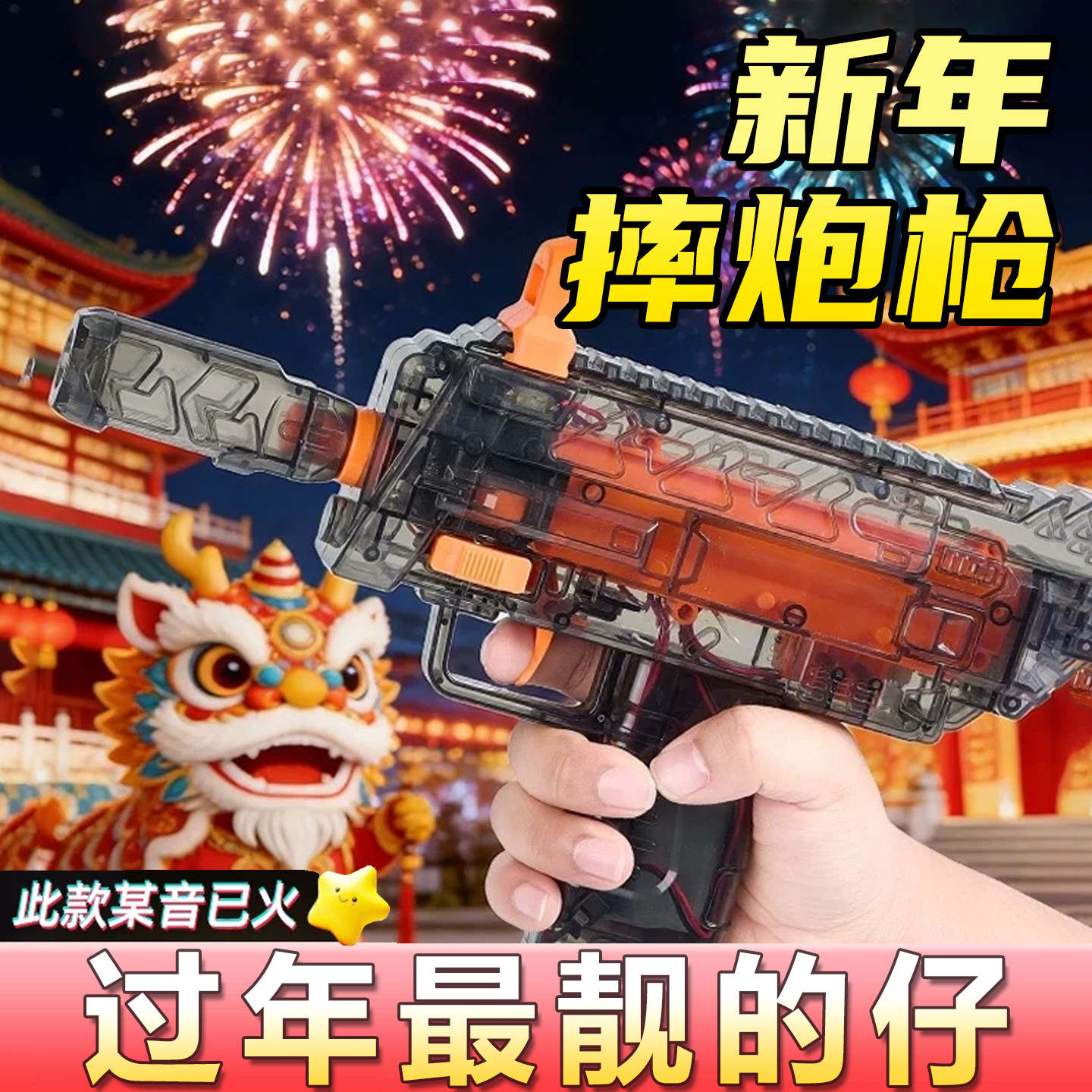 mp7摔砸炮枪摔泡玩具枪三角洲同款冲锋玩具童年乐趣软胶男孩新春,玩具/童车/益智/积木/模型,弹弓/飞镖/射击/射箭类,淘宝优惠券,粉丝福利购,淘宝优惠卷