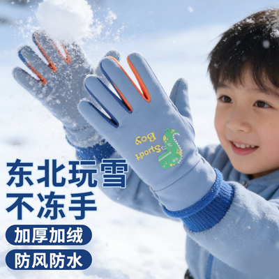 儿童手套6到12岁男女童冬天玩雪
